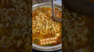 서울에서 1등 김치찌게 집 퀄리티 봐라! #점심메뉴추천 #해장음식 #김치찌게 #연예인맛집 #저녁메뉴추천 #웨이팅필수 #먹방 #shorts