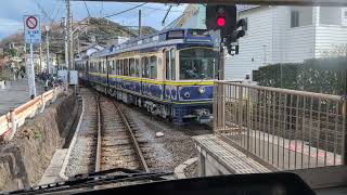 Enoden Train Tour - Fujisawa to Kamakura - Front Seat Clear View HD - Kanagawa Japan - 江ノ島電鉄