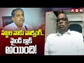 సజ్జల నాకు వార్నింగ్..మైండ్ బ్లాక్ అయింది!|Ex Minister Dokka Manikya Vara Prasad About Sajjala |ABN