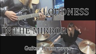 IN THE MIRROR - LOUDNESS  【Guitar Drum cover】