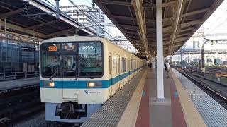 小田急8000形 (8055F) + 3000形 (3252F) 快速急行 新　宿行き 海老名駅 発車