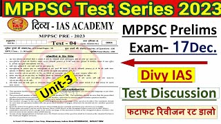 MPPSC pre Unit-3 Test Series 2023/2024  मध्यप्रदेश लोक सेवा आयोग। practice set/modal paper