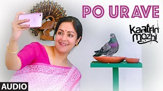 Po Urave Full Audio Song | Kaatrin Mozhi | Jyotika | A H Kaashif | Madhan Karky | Radhamohan