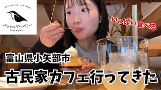 【おすすめカフェ】どのメニューも美味しくて最高でした