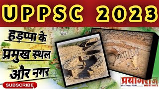 हड़प्पा के प्रमुख स्थल और नगर I UPPSC 2023 PRE I UPPSC PRE HISTORY I हड़प्पा सभ्यता I Harappan