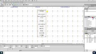 網頁設計丙級-題組一-1-10吉他社教學內容