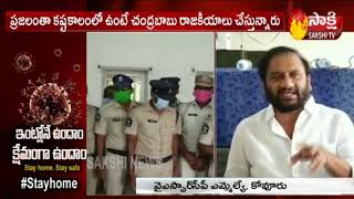 MLA Nallapareddy Prasanna Kumar Reddy slams Chandrababu | Nellore | Sakshi TV