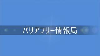 音訳ボランティア