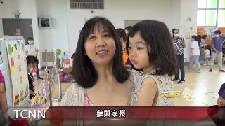 太平親子館滿3歲 彩繪比賽+慶生趴-大台中新聞