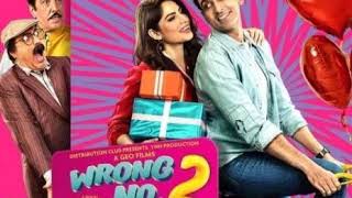 Wrong no 2 Teaser | First look | lollywood movies