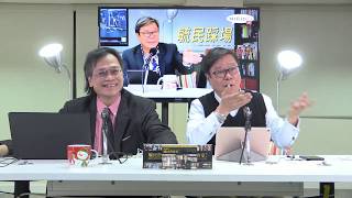 黃毓民 毓民踩場 180312 ep972 p2 of 3 泛民九西補選策略：之前「屈機」，之後又「屈機」