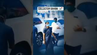 COLLECTOR ENTRY VIDEO | COLLECTOR LIFE | COLLECTOR WORK | IAS IPS IRS IFS UPSC MOTIVATIONAL VIDEO
