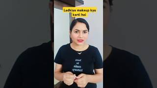 Ladkiya makeup kyu karti hai funny #memes #meme #funnymemes #comedy #lol #dankmemes #memesdaily #yt