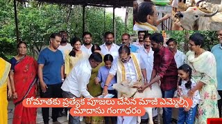 కలువాయి మండలం కుల్లూరులో మాజీ ఎమ్మెల్సీ మాదాసు గంగాధరం గోమాతకు ప్రత్యేక పూజలు@నెల్లూరు