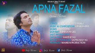 New Geet ''Apna Fazal'' ll Qaiser Chohan ll July, 2021 (Official Video)