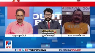 കേരള രാഷ്ട്രിയത്തിലെ സൗമ്യ മുഖമായിരുന്നു കോ‌ടിയേരി; പി എസ് ശ്രീധരന്‍ പിള്ള|Kodiyeri