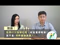 【股魚嗨什麼 50】 etf不是傻扣就會賺！定期定額長期投資這類型etf賺最多，報酬差異達3倍！ ft.股魚