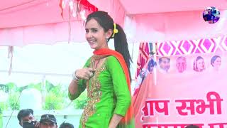 Chhoti Sapna Dance भीड़ हुई बेकाबू  , छोटी सपना हरियाणे का अब तक सबसे सुपर हिट डांस  ,