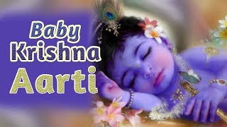 Aarti of baby Shree Krishna [with ENGLISH subtitles]