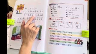 FC1-3/16 Fundamental Chinese 1 Book 3 บทที่ 16 我的房间 （หว่อ-เตอะ-ฝางเจียน) ห้องของฉัน