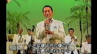 大橋節夫 / 小さな竹の橋