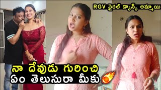 RGV Viral Dance Girl Inaya Sultana First Time React on Her Dance With Ram Gopal Varma | Filmylooks