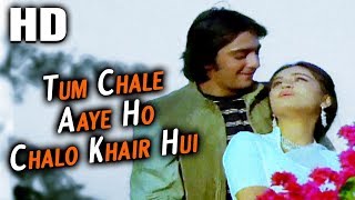 Tum Chale Aaye Ho Chalo Khair Hui | Kishore Kumar, Asha Bhosle | Bekaraar 1983 Songs | Sanjay Dutt