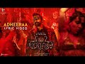 Cobra   Adheeraa Lyric  Chiyaan Vikram  @A  R  Rahman  Ajay Gnanamuthu  7 Screen Studio