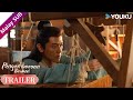 Trailer of BrocadeOdyssey 蜀锦人家 #TanSongyun #ZhengYecheng #JingChao #ChenXiaoyun | YOUKU Malaysia