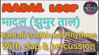 #MADAL,Jhumur Taal LOOP/मादल ठेका(झुमुर ताल)/BPM-114/jamming for any santali song/#muzi_tricks