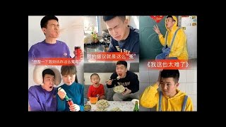 搞笑 搞笑=超級無敵搞笑! 【天舒班】最强大脑…超级幸运星…太狠了…太刺激了 ....我该咋办老铁们！#在家干点啥 #宅家攻略#其实很好喝！