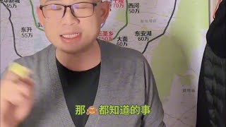 成都二手房能捡漏吗？答案来了！惊人