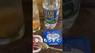 【浅見酒店】横浜の角打ち老舗！コンビーフ