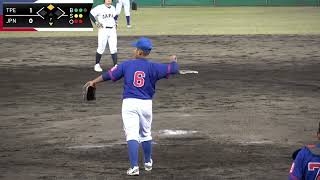 2024 U-12 ASIAN BASEBALL CHAMPIONSHIP (U12 亞洲少棒錦標賽) 台灣VS日本 七局下半 台灣隊救援投手\