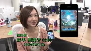 アメーバスマホCM 2012年