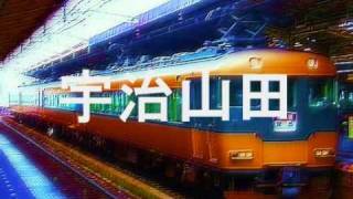 初音ミクが｢さくらんぼ｣で山田･鳥羽･志摩線の駅名を歌いました