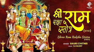 Shree Ram Raksha Stotra  Fast (श्री राम रक्षा स्तोत्र) with lyrics | Fast | Gauri Chitnis |DJ Glory