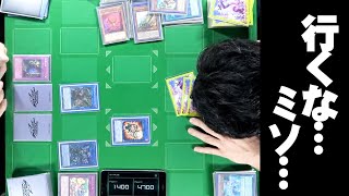 【#遊戯王】年末14時間耐久デュエル会話シーン切り抜き【#ミソのデュエルのミソ】