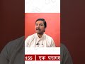 combination numbers 16 u0026 61 numerology combination numerology astrorahulmishra