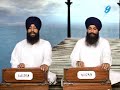 dev karo daya part 1 of 2 bhai sarabjit singh ji hazuri ragi amritsar