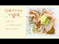 【大公開】一橋の学食を語る！　安くて身近な食堂へcome on😘