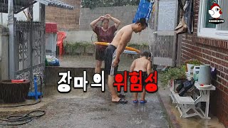 리얼가족먹방:)시골사는 이상한가족의 사리곰탕면,훈제닭다리,막걸리 먹방ㅣMUKBANGㅣEATING SHOW