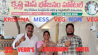 Krishna Mess Veg\u0026Non veg Hotel(Guntur)