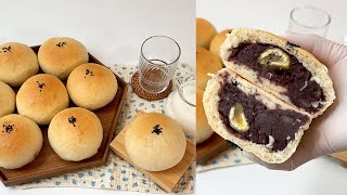 우유와 환상궁합 밤팥빵 만들기 | 너무쉬운 비건 팥앙금 | 밤조림 | Chestnuts Red bean Bread | 까망레시피