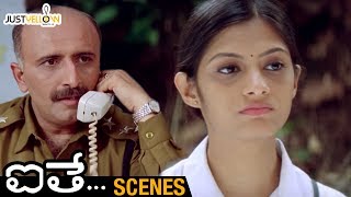 Police Make Fun of Sindhu Tolani's Friends | Aithe Telugu Movie Scenes | Shashank
