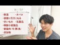 【アトピー根本解決】炎症の体質改善をする方法【第３弾】