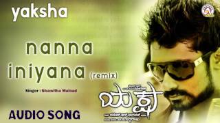 Yaksha I "Nanna Iniyana (Remix)" Audio Song I Yogesh, Nana Patekar,Roobi I Akshaya Audio