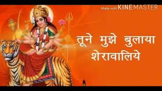 Tune Mujhe Bulaya Sherawaliye_/ धुन_मुजे_बुलया_शेरावली/Maa Durga Song