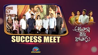 Aadavallu Meeku Joharlu Movie Success Meet | Sharwanand | Rashmika Mandanna | NTV Entertainment