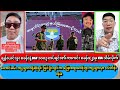 အောက်တိုဘာ(၁၈)ရက်နေ့ အထူးသတင်းကောင်းများ